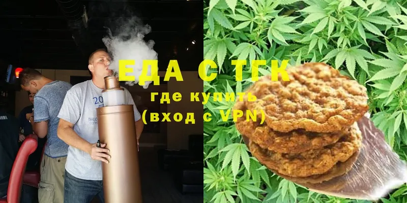 Canna-Cookies марихуана  купить   OMG как зайти  Волосово 